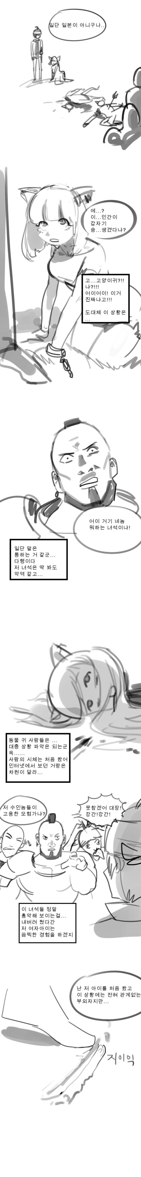 manga_1339952_002.webp