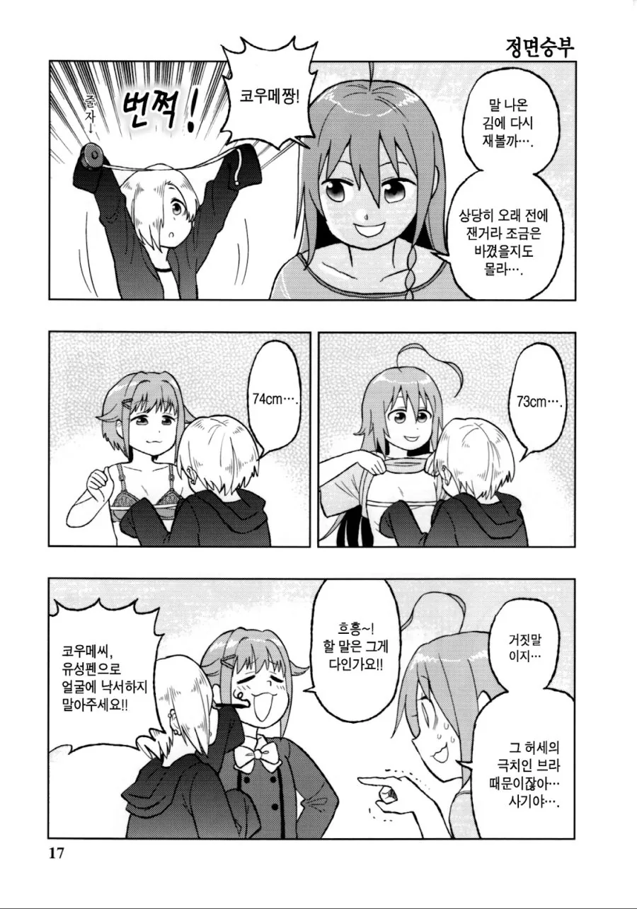 manga_1343302_002.webp