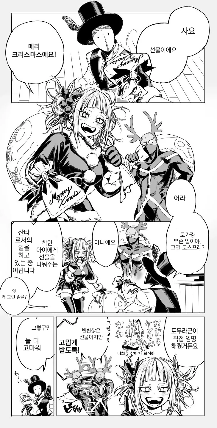 manga_1347757_001.webp