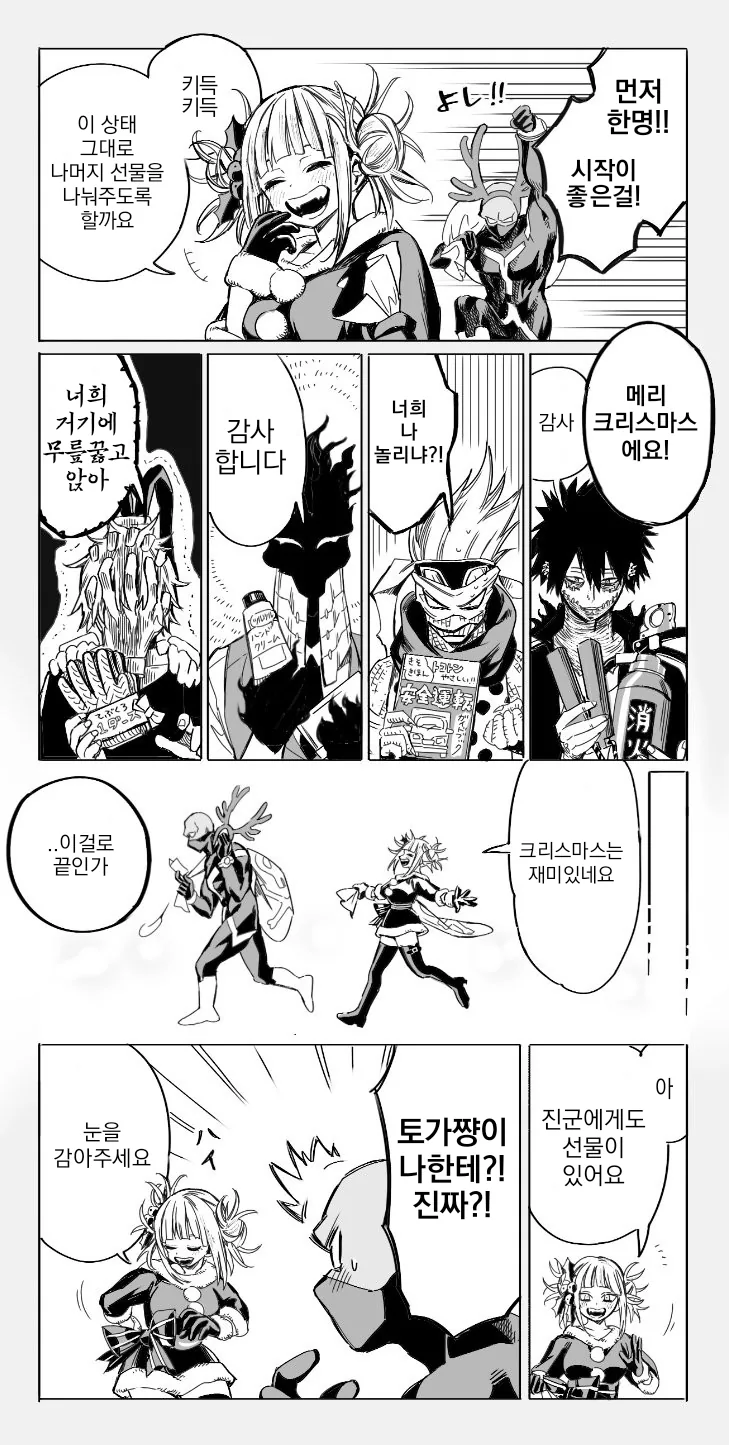 manga_1347757_002.webp