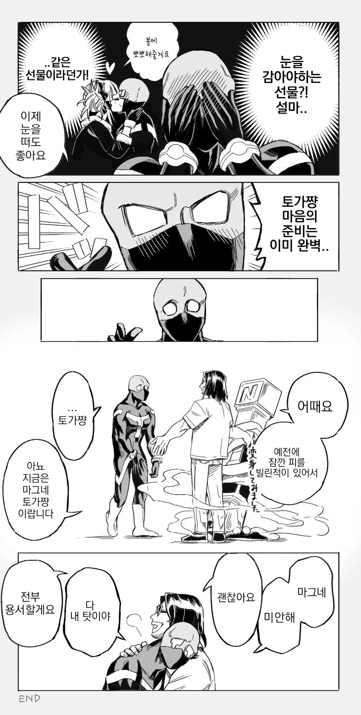 manga_1347757_003.webp