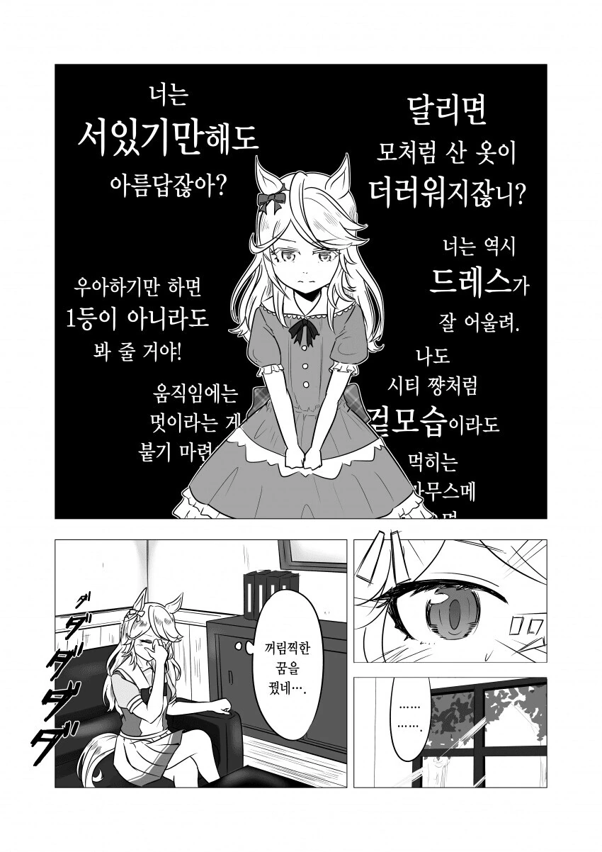 manga_1349787_001.webp