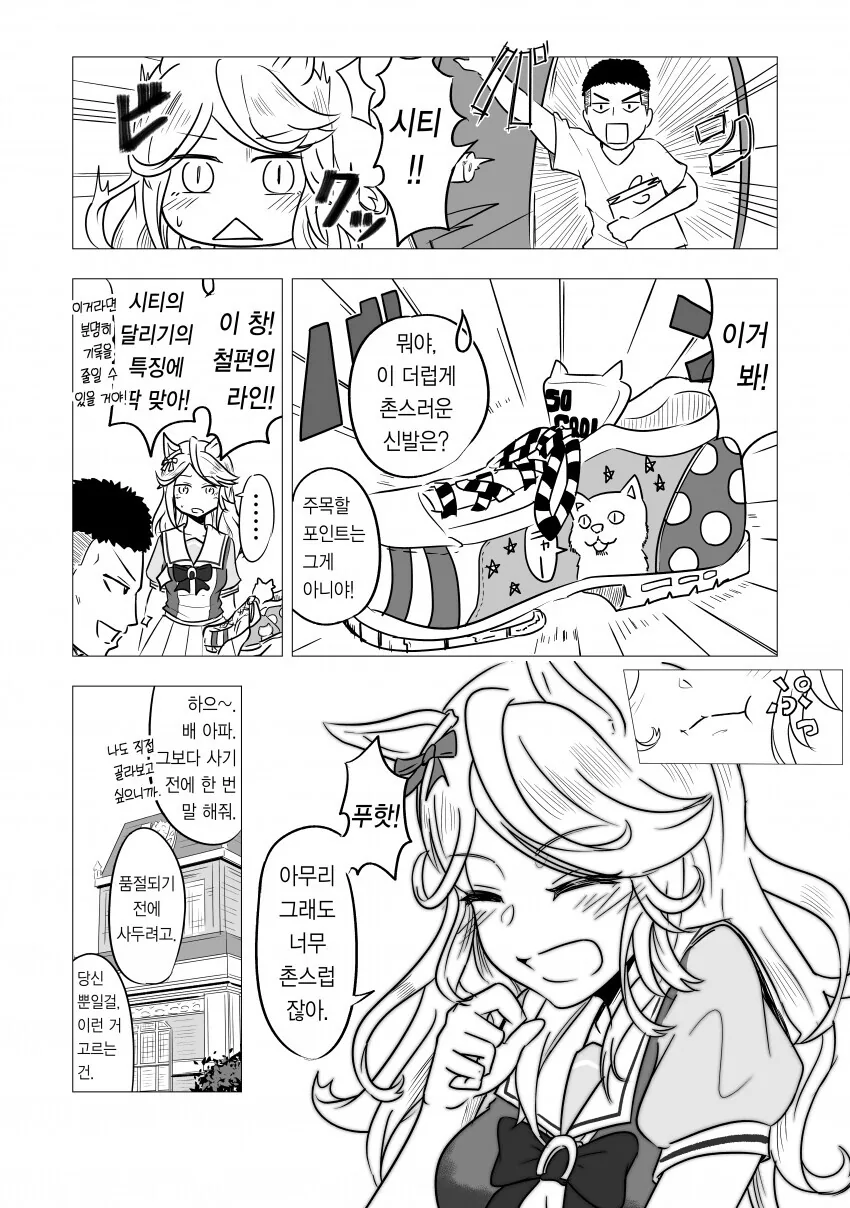 manga_1349787_002.webp