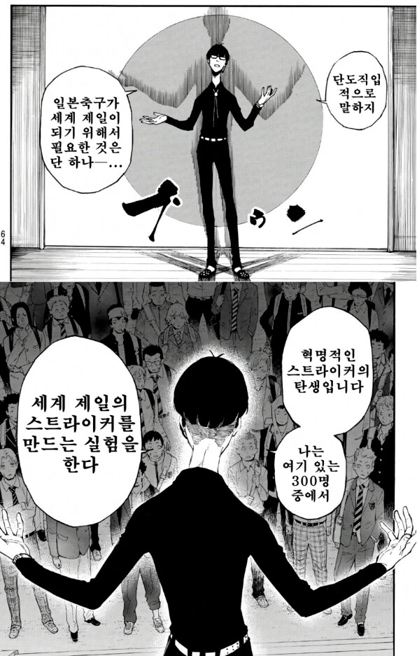 manga_1357029_001.webp