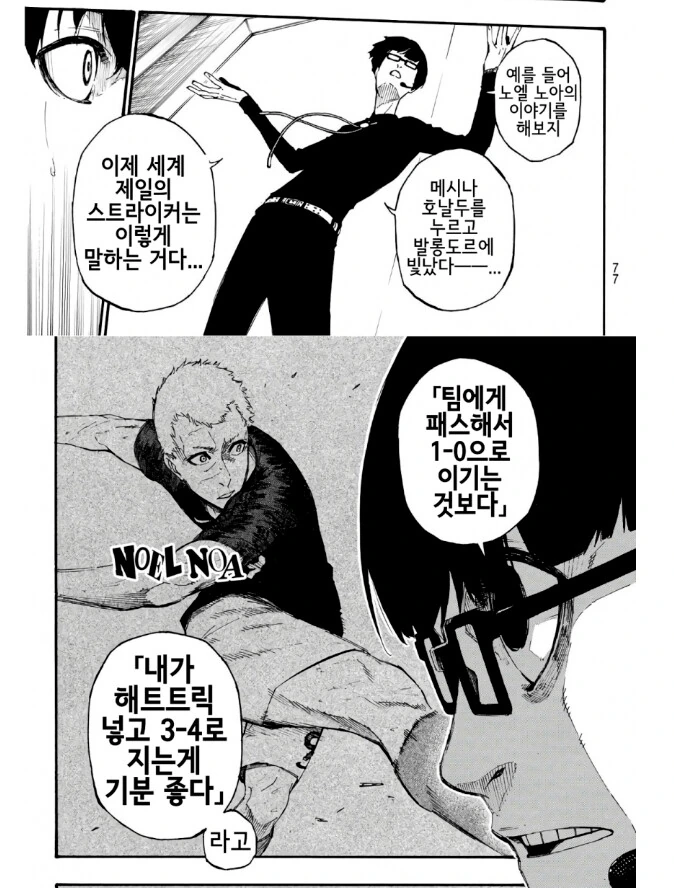 manga_1357029_002.webp