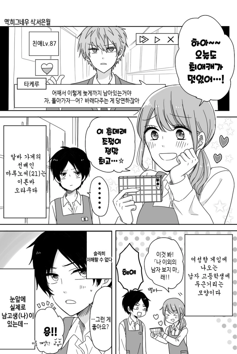 manga_1372434_001.webp