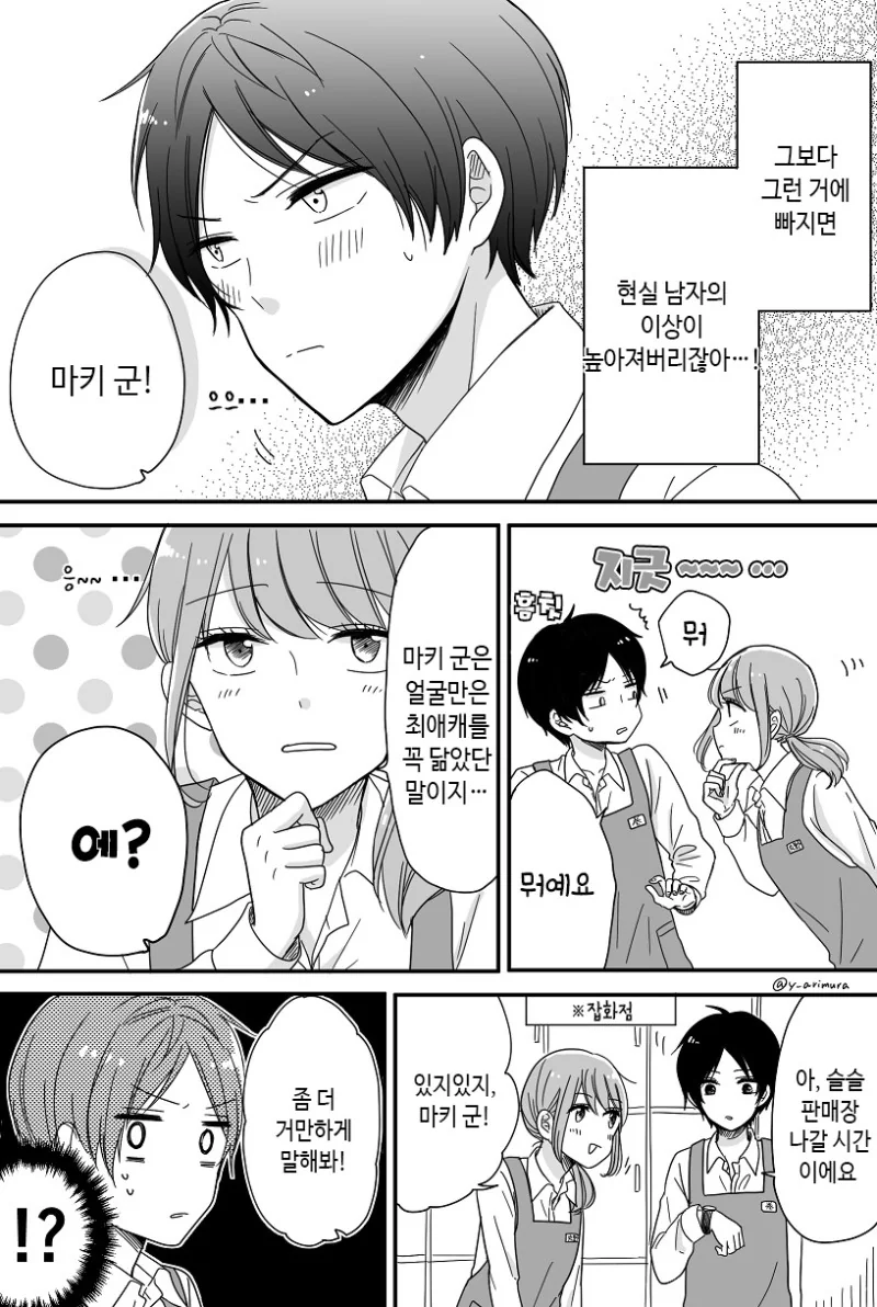 manga_1372434_002.webp
