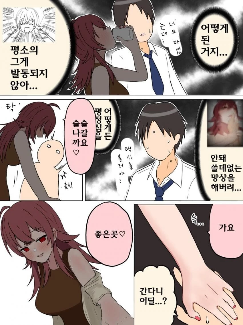 manga_1403216_004.webp