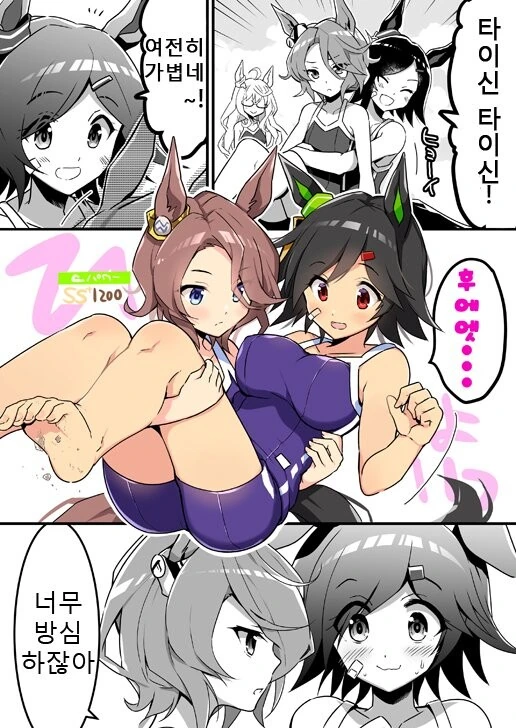 manga_1424774_001.webp