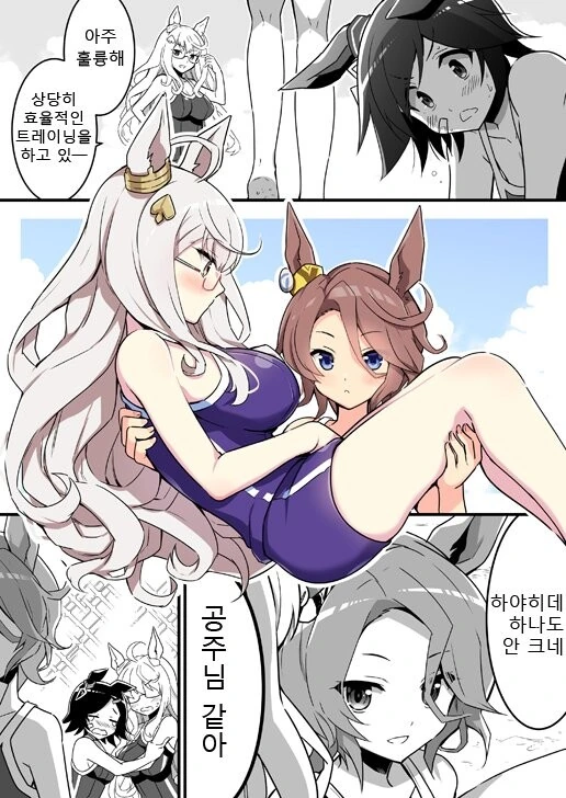 manga_1424774_002.webp
