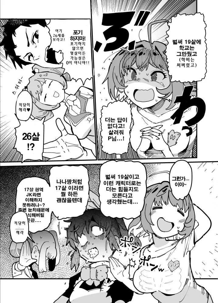 manga_1471714_001.webp