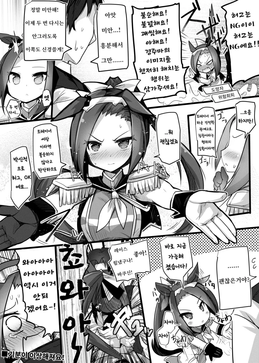 manga_1508125_002.webp