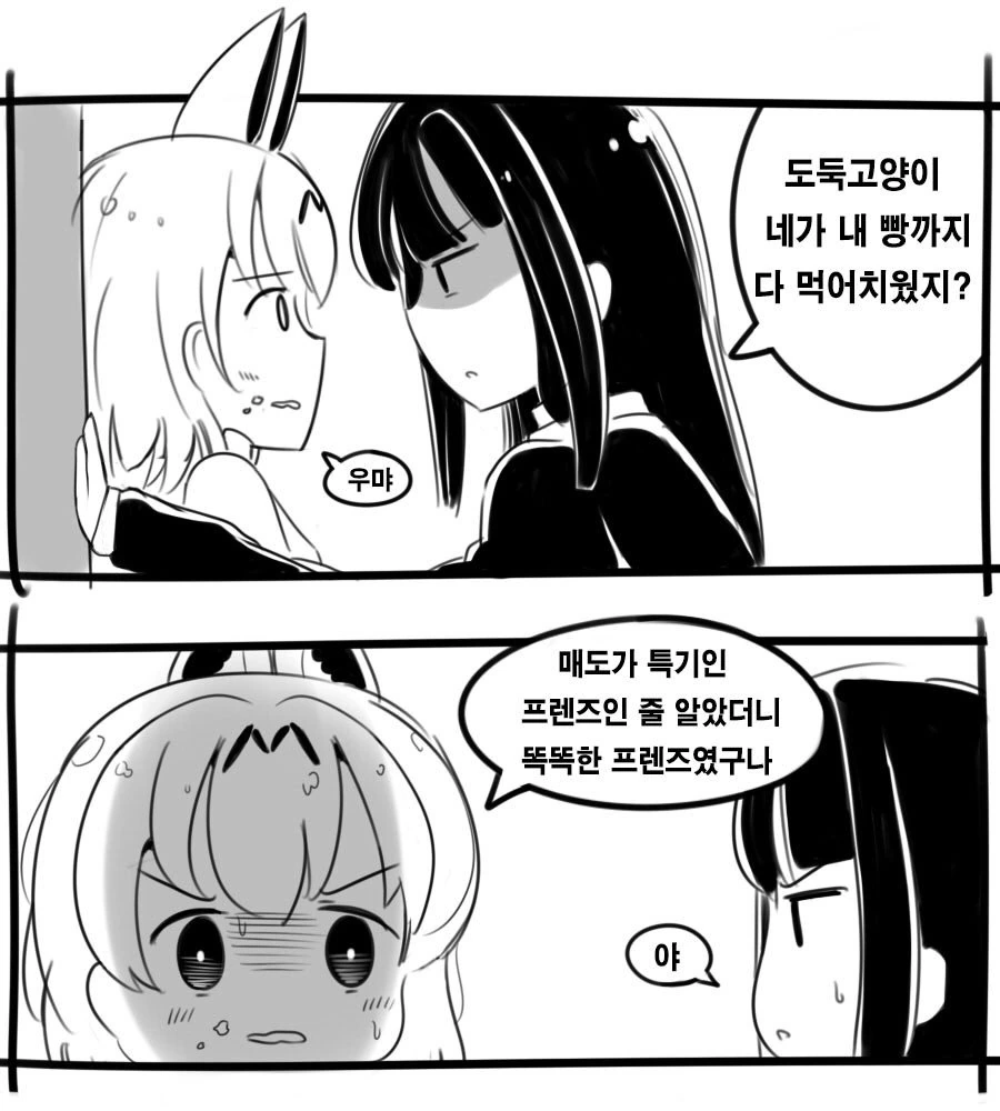 manga_1550374_001.webp