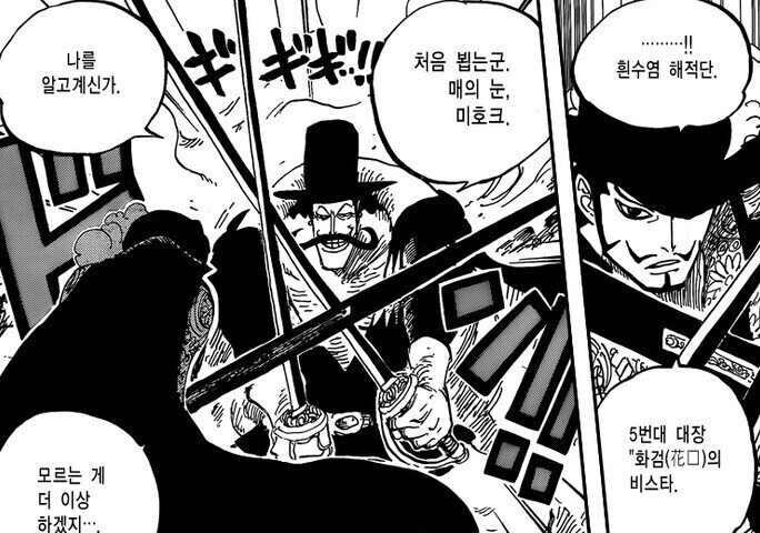 manga_1560660_003.webp
