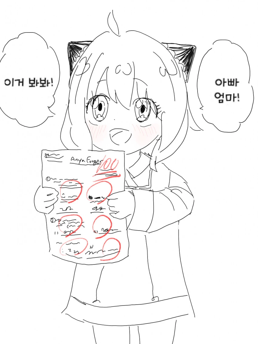 manga_1580610_001.webp