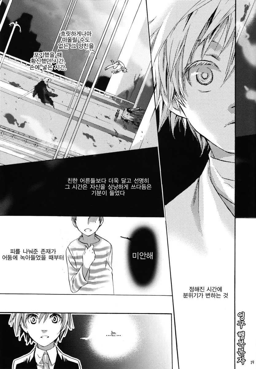 manga_1598214_001.webp