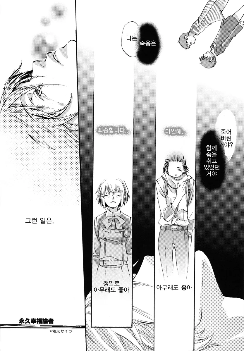 manga_1598214_002.webp