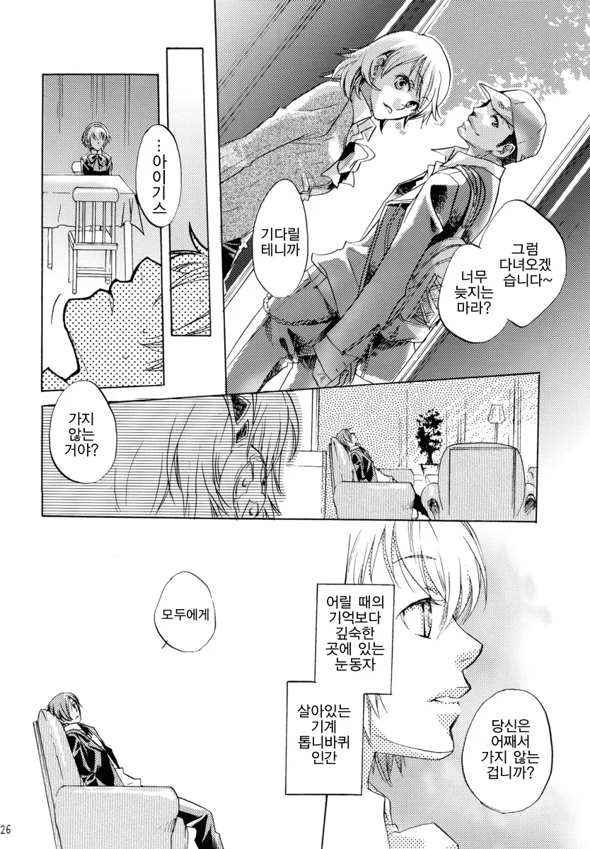 manga_1598214_008.webp
