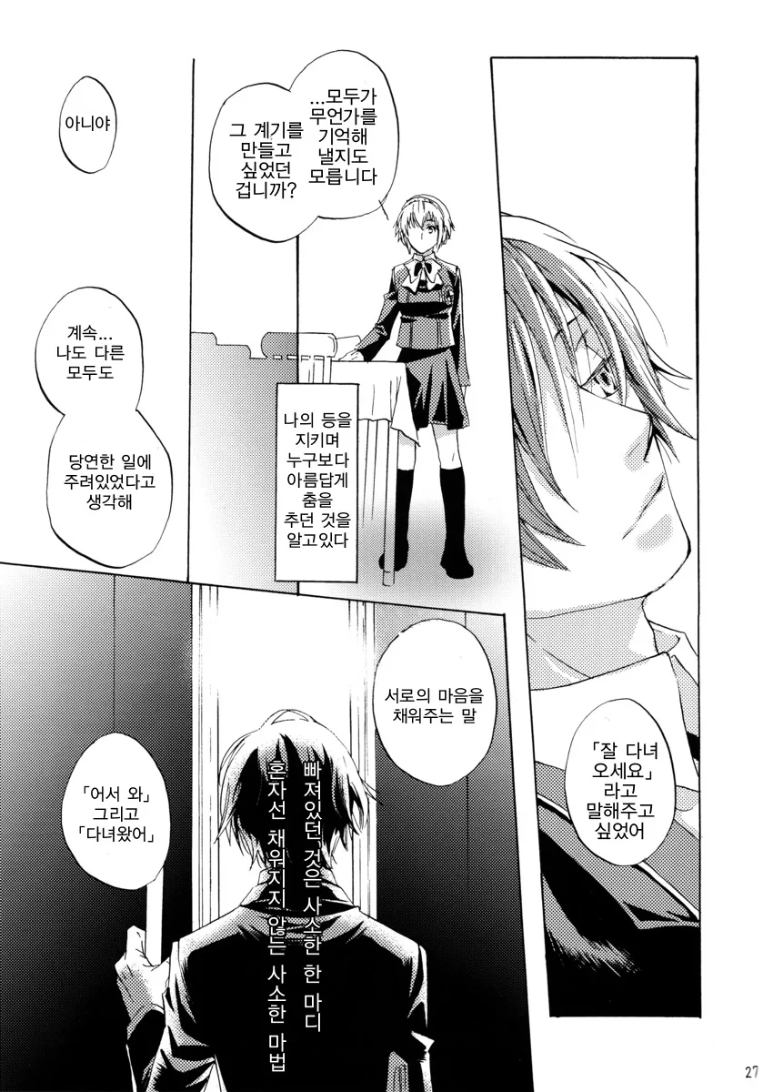 manga_1598214_009.webp