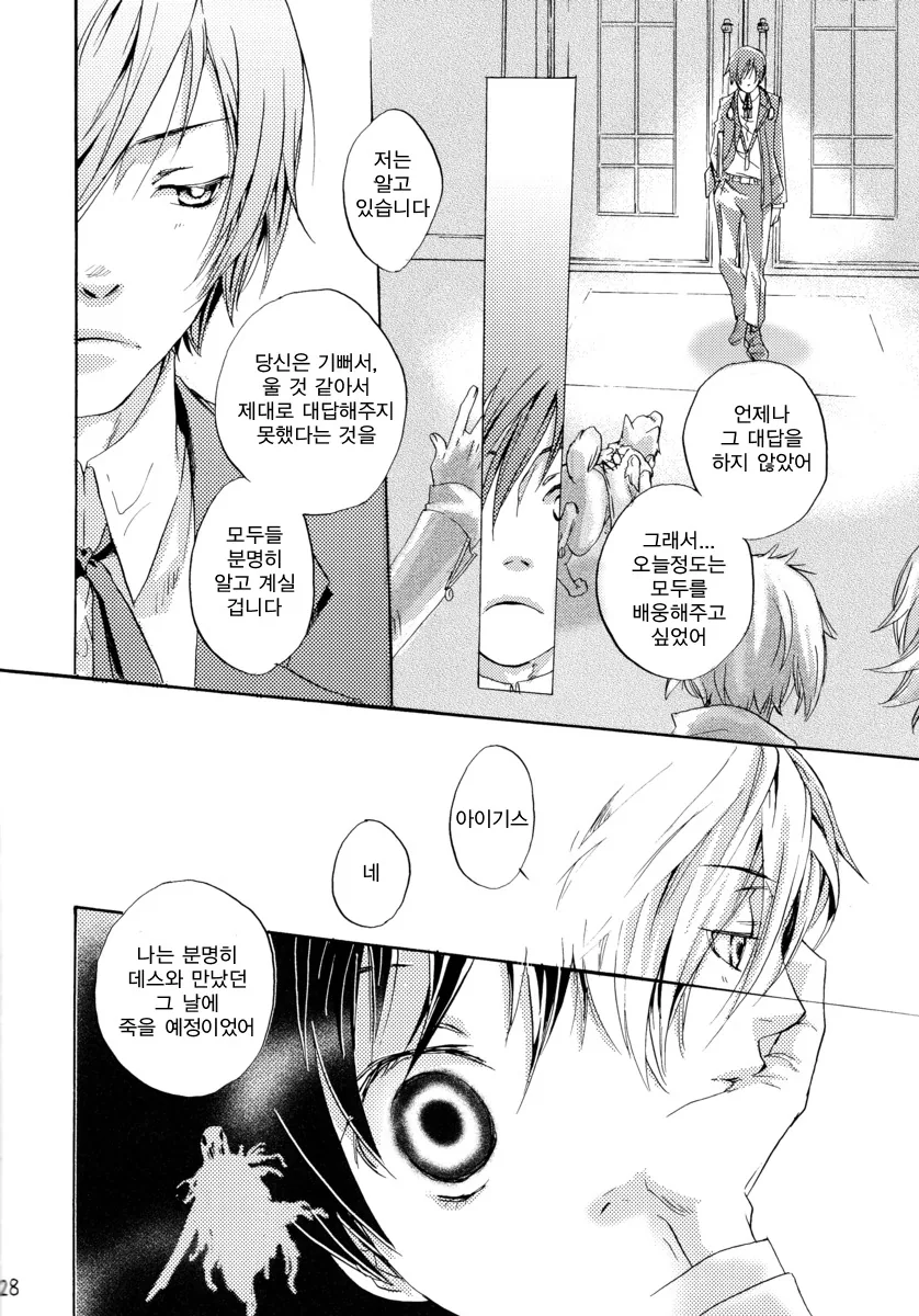 manga_1598214_010.webp