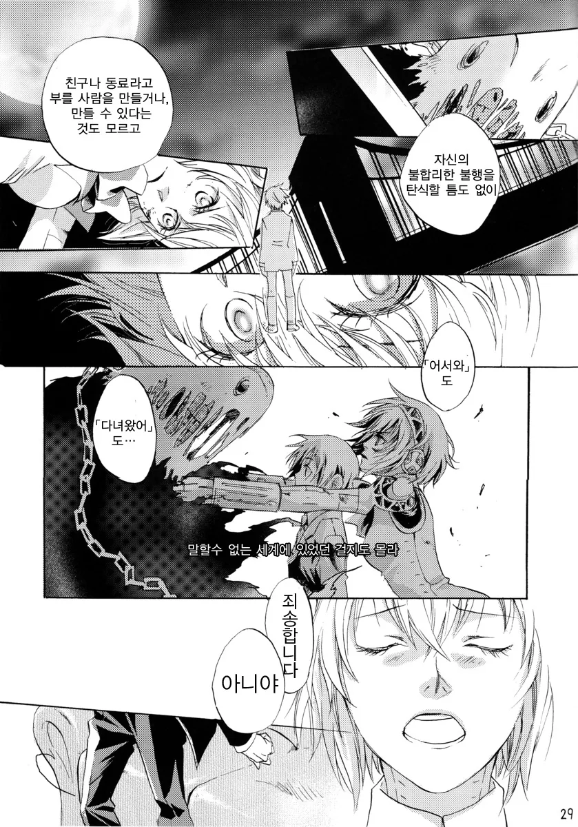 manga_1598214_011.webp
