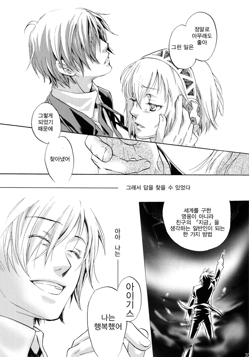 manga_1598214_012.webp