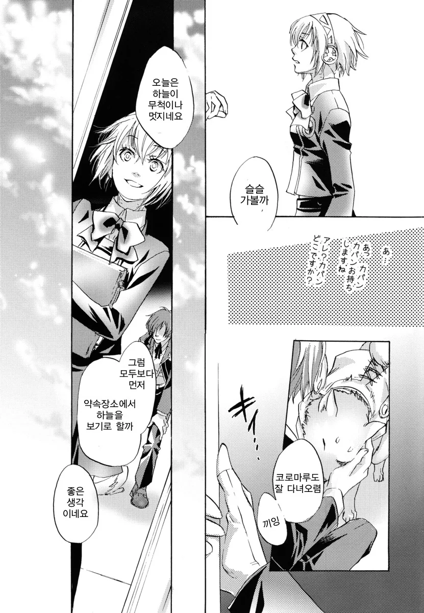 manga_1598214_013.webp