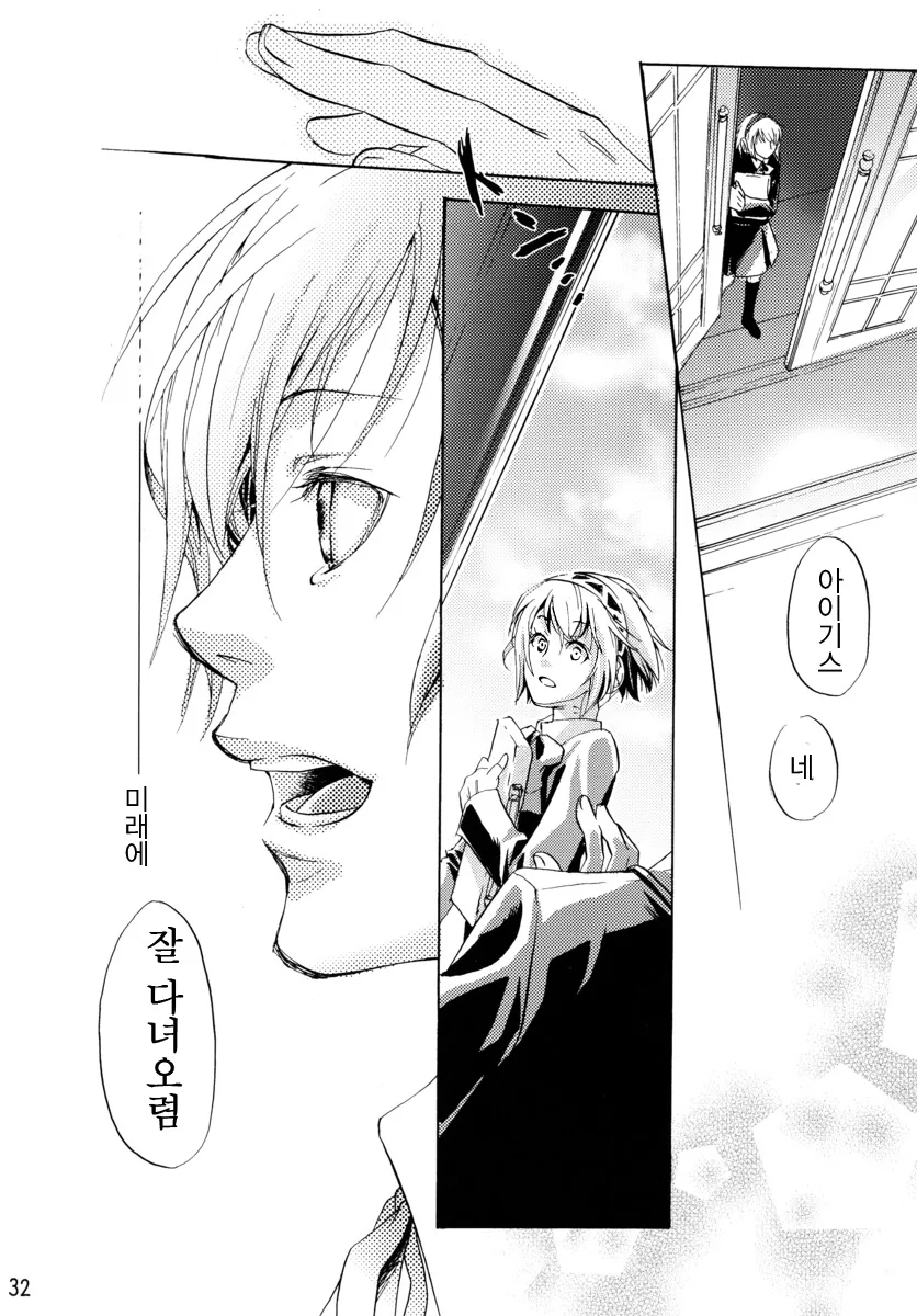manga_1598214_014.webp