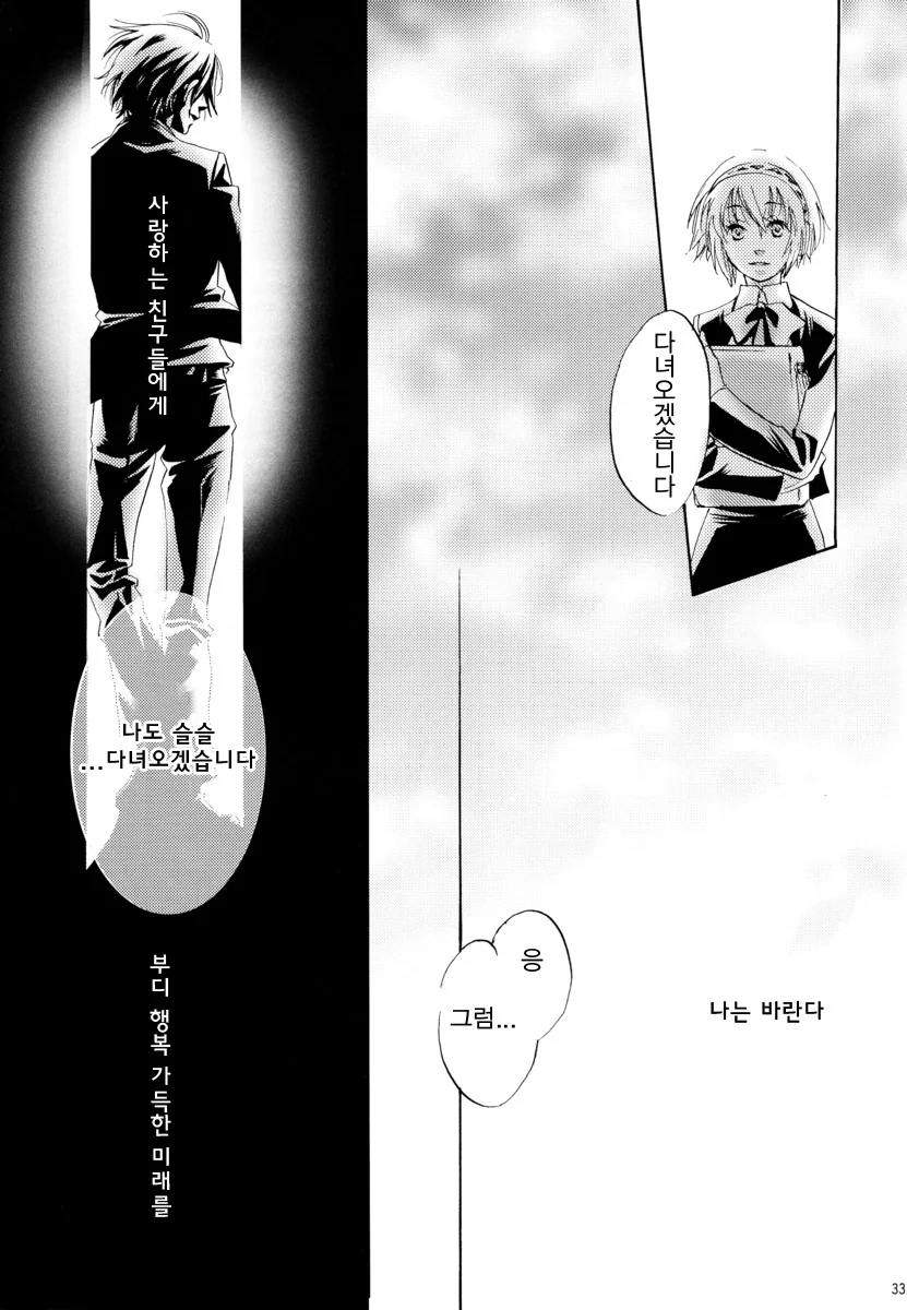 manga_1598214_015.webp