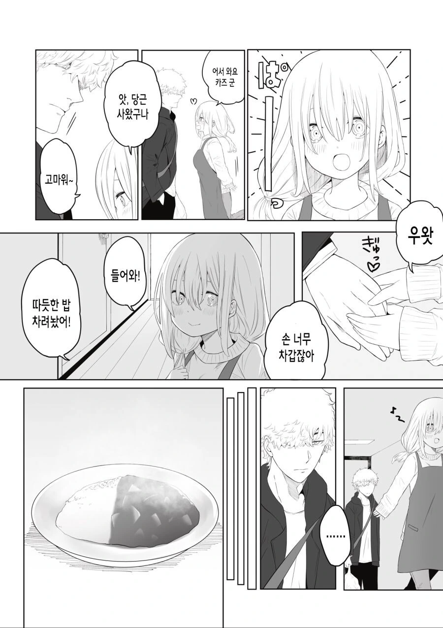 manga_1599964_002.webp