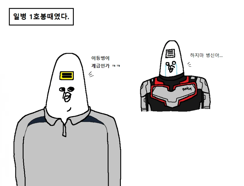 manga_1610860_001.webp