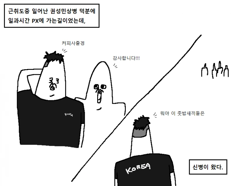manga_1610860_002.webp