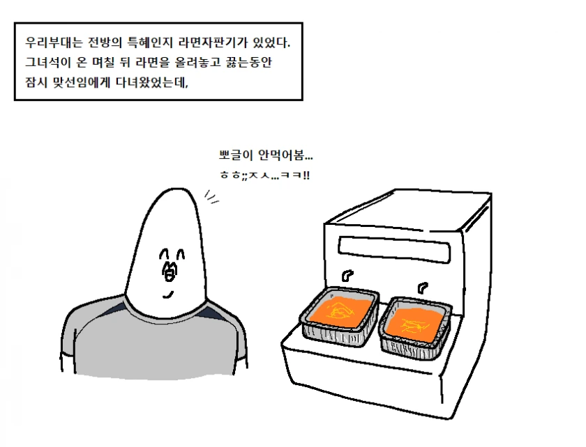 manga_1610860_009.webp