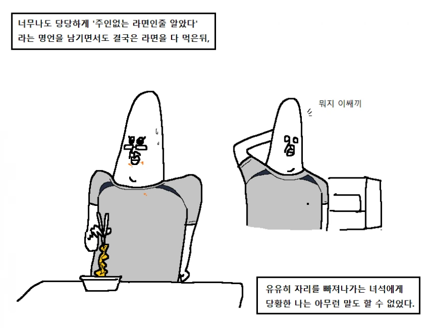 manga_1610860_011.webp