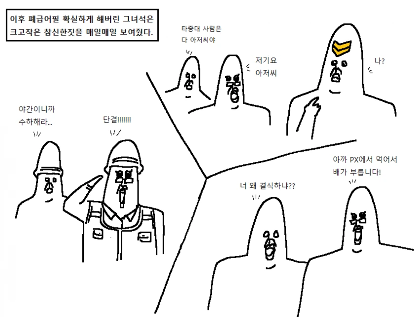 manga_1610860_016.webp