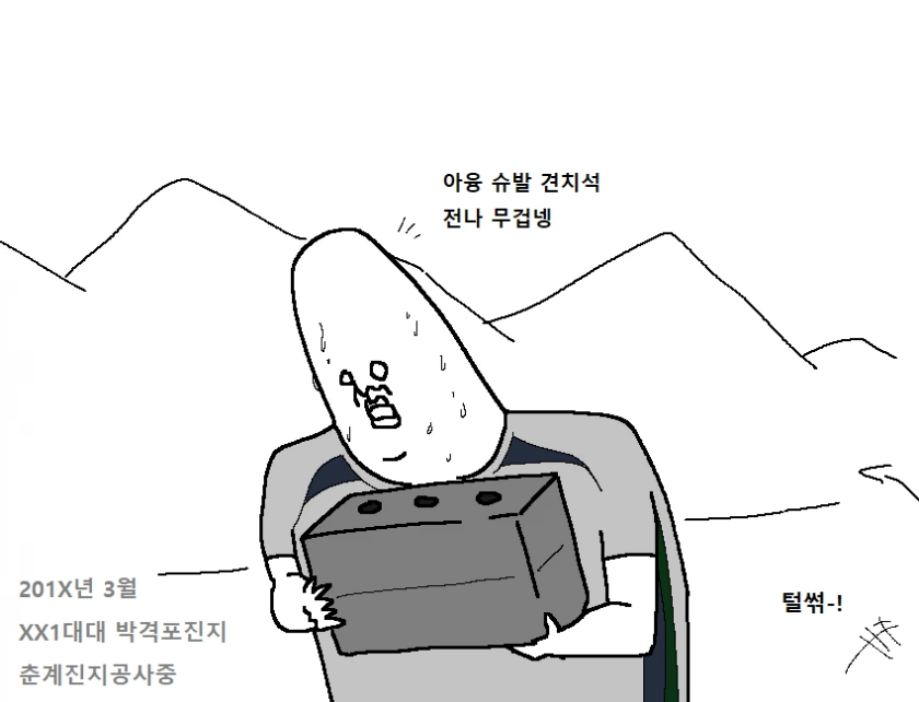 manga_1610860_019.webp