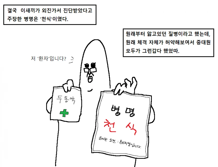 manga_1610860_023.webp