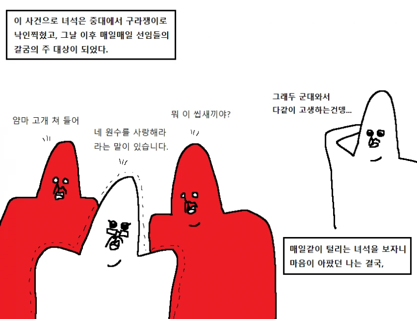 manga_1610860_030.webp