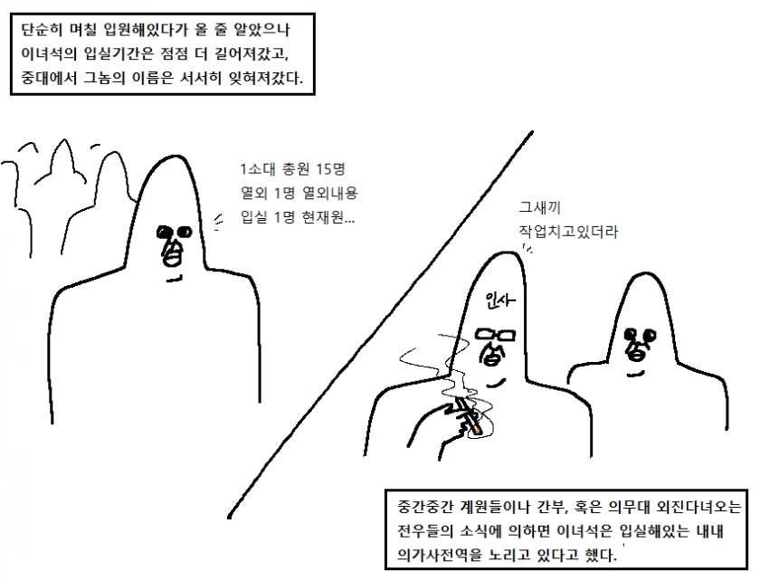 manga_1610860_033.webp
