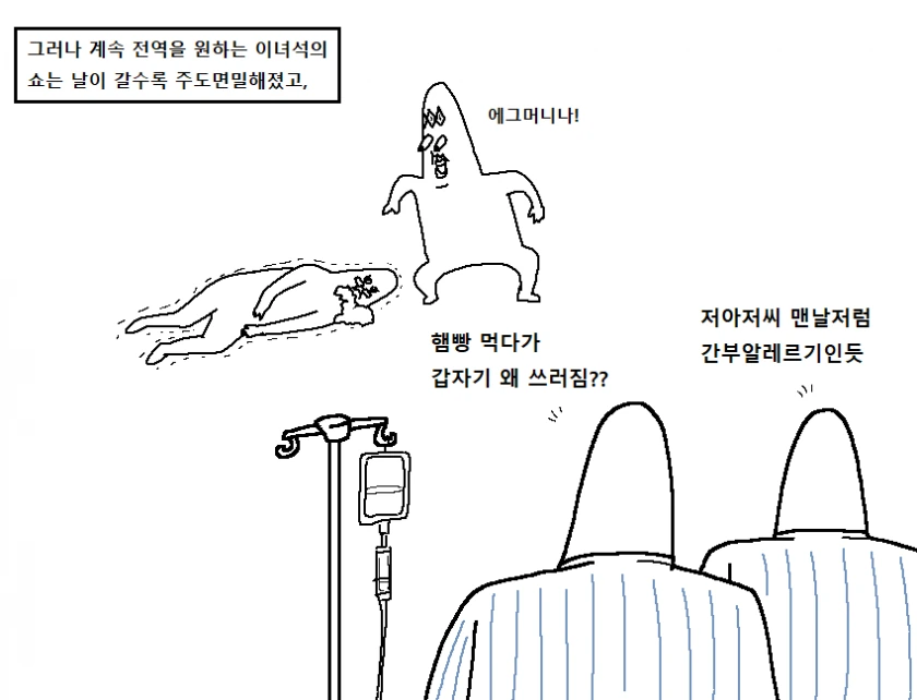 manga_1610860_035.webp