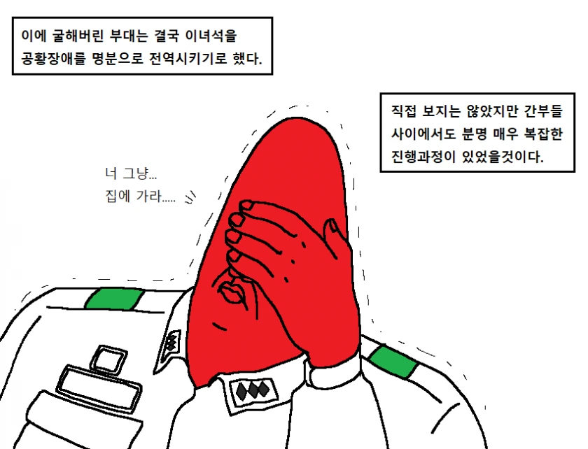 manga_1610860_036.webp