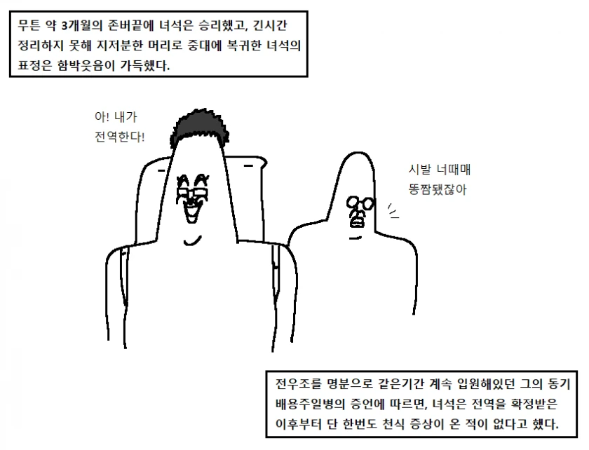 manga_1610860_037.webp