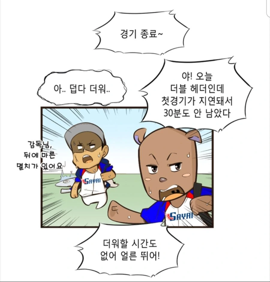 manga_1622466_001.webp
