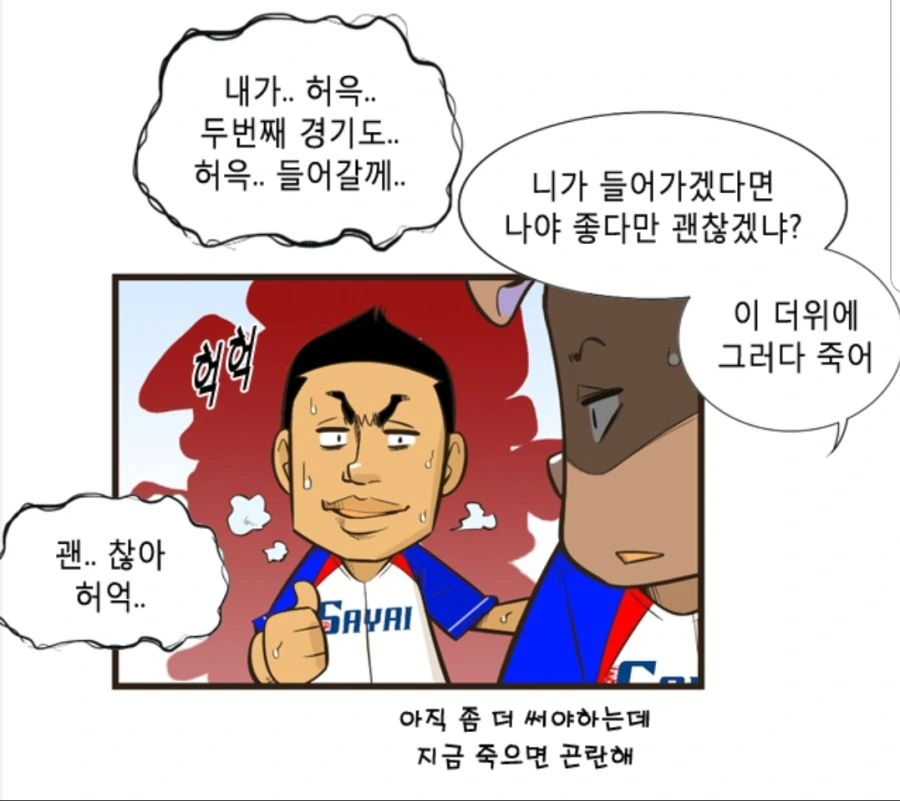manga_1622466_002.webp