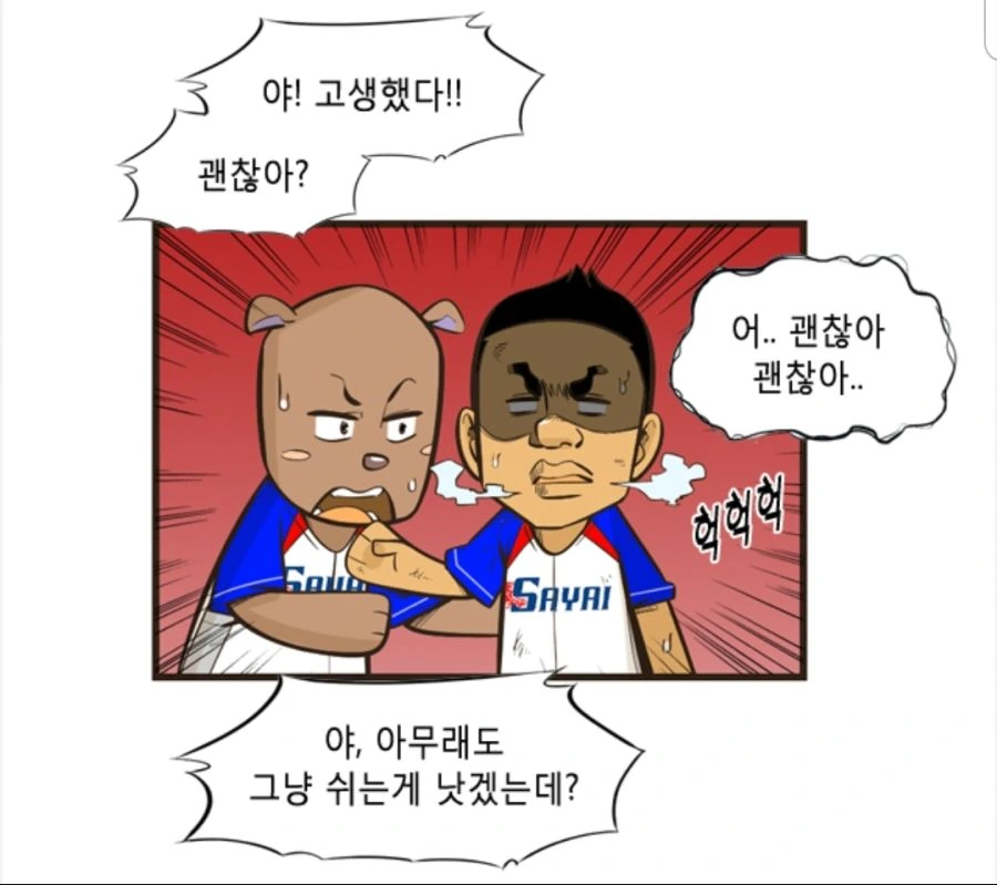 manga_1622466_005.webp
