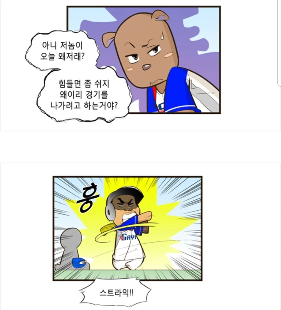 manga_1622466_006.webp