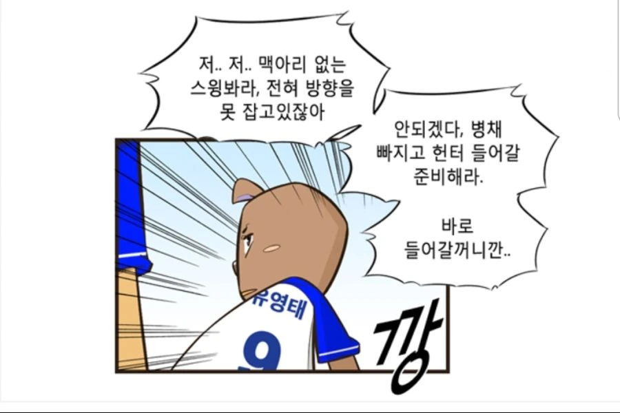 manga_1622466_007.webp