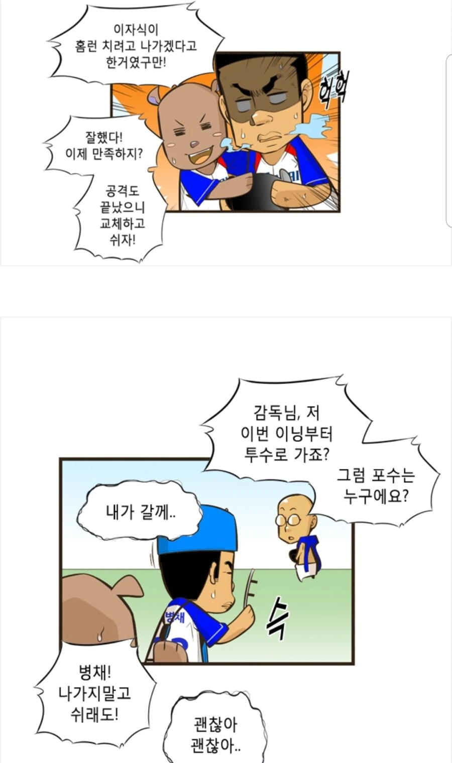 manga_1622466_009.webp