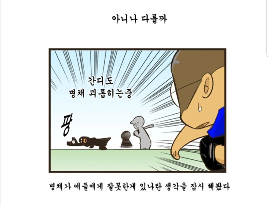 manga_1622466_010.webp