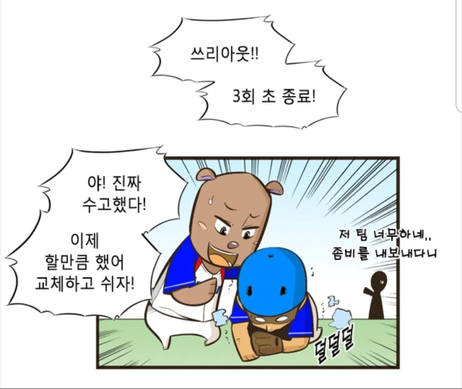 manga_1622466_011.webp